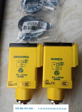 议价邦纳Q45AD9RQ与Q459EQ防爆光电套装 全新原装正品 欢迎进店咨