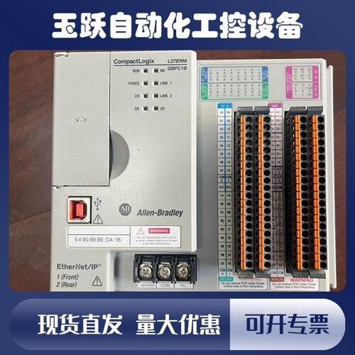 议价议价1769-L27ERM-C1B