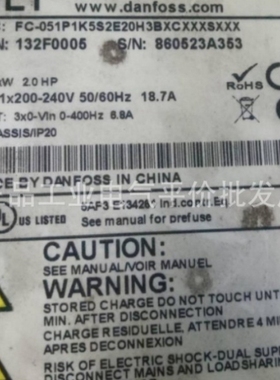 议价正品 现货 132F0005 丹佛斯变频器单相1.5KW变频器 FC51P1K5S