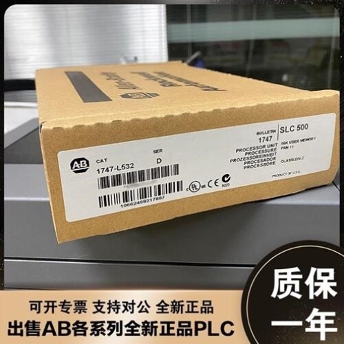 议价议价1747-L532 AB 罗克韦尔 SLC500系列CPU 模块 1747L532 全