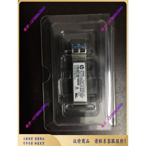 议价JD094B 10KM X130 LC LR 1310nm 10G SFP+ 万兆光模块