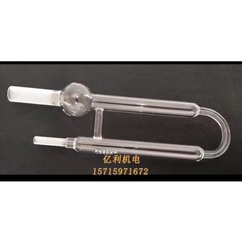 议价5ml筛板鼓泡管 美国pyrex 同tekmar 14-2议价