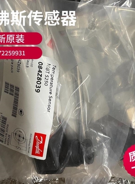 议价A108*丹佛斯D084Z2466温度传感器MBT5252 627 4027 4101 4043
