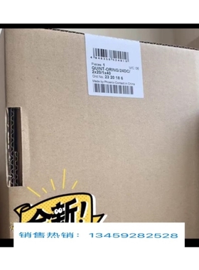 议价全新菲尼克斯电源模块2320186 2320173现货 型号全渠道广