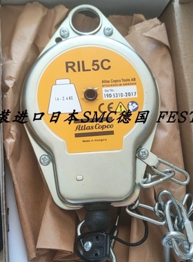 议价原装Atlas Copco阿特拉斯平衡器RIL 5C 平衡器19D 5310-2017
