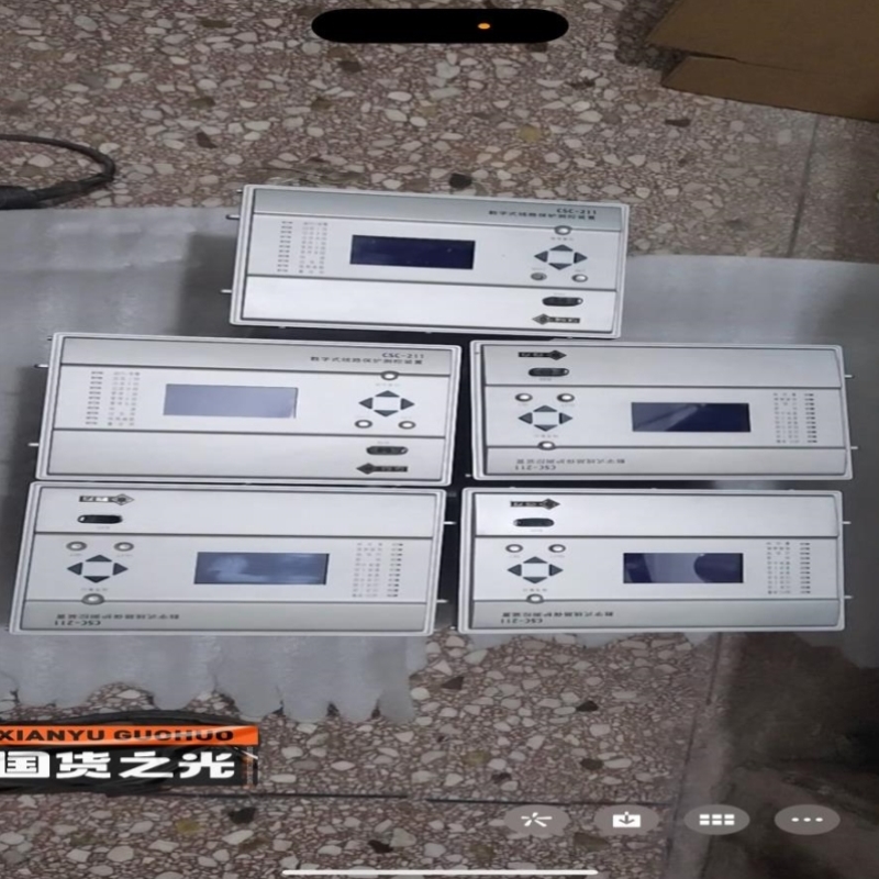 议价北京四方CSC-211线路保护测控装置 DC220V5A 议