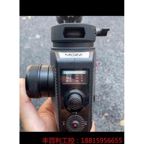 议价moza+aircross2稳定器