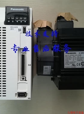 议价拍前询价4KW带刹车伺服电机MSMF402L1H6M+MFDLTB3SF伺服驱动