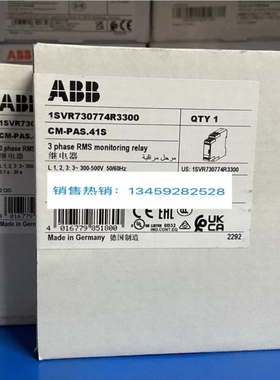 议价正品ABB相序保护器 CM-PAS.41S 3 x 300-500VAC1SVR730774R