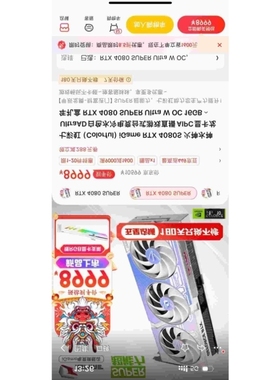 议价七彩虹 RTX 4080SUPER Ultra W OC 1