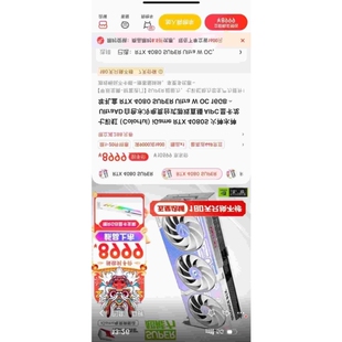 议价七彩虹 RTX 4080SUPER Ultra W OC 1