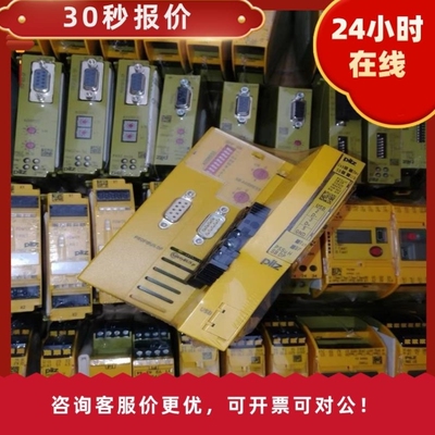 议价议价全新原装正品皮尔兹314010