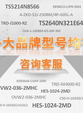 议价旋转编码器ER63D256S5/2 8P8X6MRER603D360Z5/28.P1S3PR750议