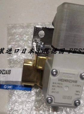 议价SMC正品电磁阀 VXD240HZ2K VXD242HA VXD240HG VXD242KG现货