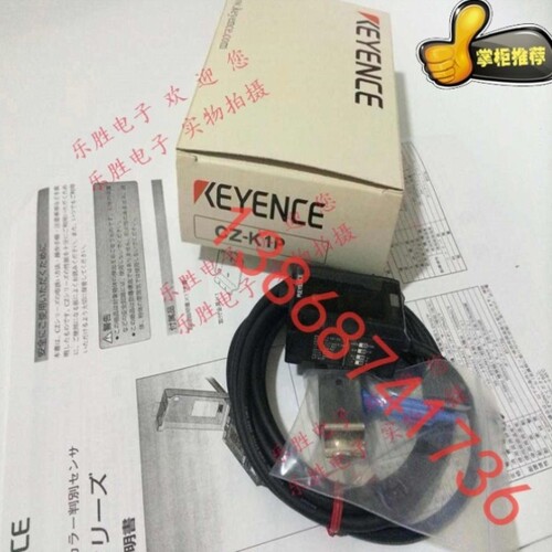 议价特价销售KEYENCE基恩士CZ-K1P激光放大传感器