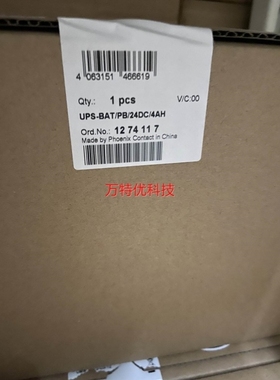 议价非实价1274117 UPS-BAT/PB/24DC/4AH 议价