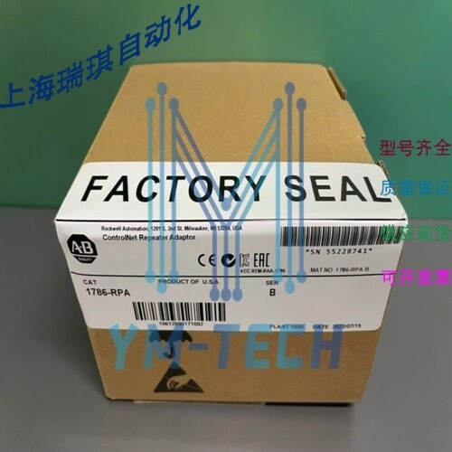 议价AB 1786-RPA ControlNet 中继器 适配器模块系列 B现货库存
