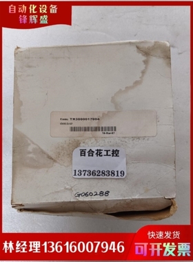 议价拍前议价CELERITY VGM092 全新原装阀 议价