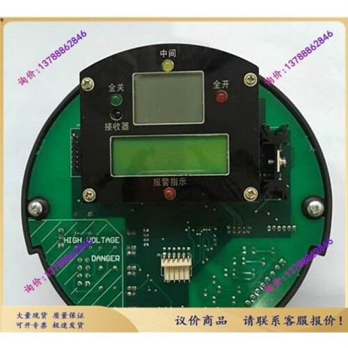 议价TORK-IAT系列罗托克执行器板件 IA-VC-06A-1.0 IA-VC-07A 板