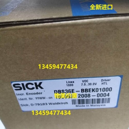 议价sick原装DBS50E-S5AL02048/1078432正品DBS50E-S5AL02500/107