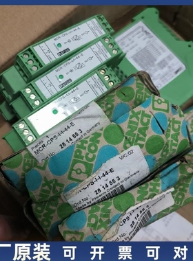 议价【议价】2814553 MCR-CPS-I-I-44-E 菲尼克斯信