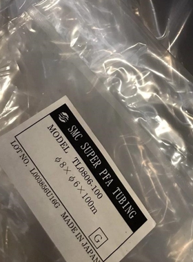 议价原装 MC气管BBV聚氨酯管TUNS1065BU/TUS1065B/TUS1065W/1065Y