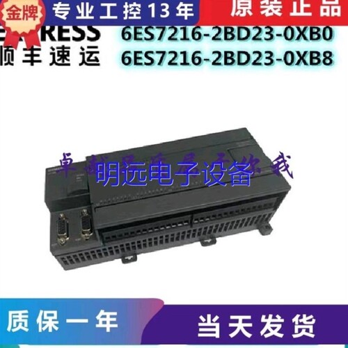 议价议价 6ES7 216-2AD23-OXB8CPU226 6ES7216-223-0XB8-