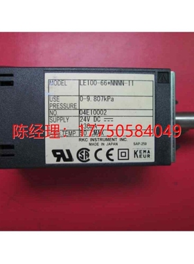 议价拍前咨询液位计 LE100 - 66*NNNN-11 0-9.807KPa议价