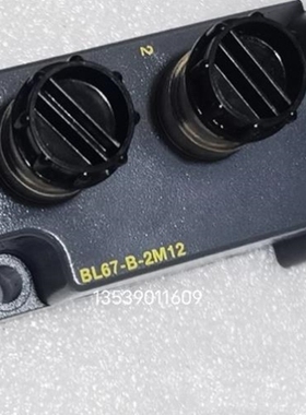 议价议价BL67-B-2M12 6827186/TURCK底板模块全新原装正品现
