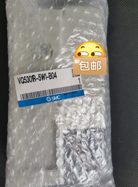议价议价SMC电磁阀原装 VQ5301R-5W-B04 现货