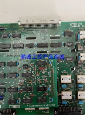 议价【 鹏城】奥的斯MIB主板 JO6840GC1JOA6840GD1