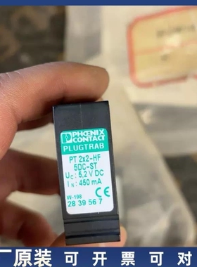 议价【议价】菲尼克斯防雷器2839567