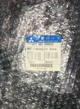 议价全新原装三菱驱动板MA板A74MA500A-CTR FR-F740-S220K-CHTS5