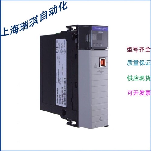议价供应现货AB 1756-CN2R 系列 B ControlLogix ControlNet Comm