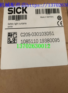 议价sick安全光栅C20S-030103D51 YF2A15-050VB5XLEAX C20S-06030