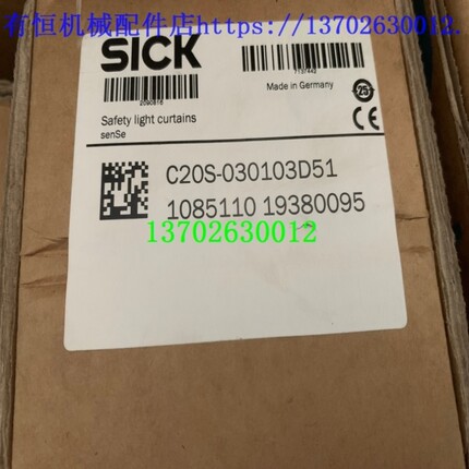 议价sick安全光栅C20S-030103D51 YF2A15-050VB5XLEAX C20S-06030