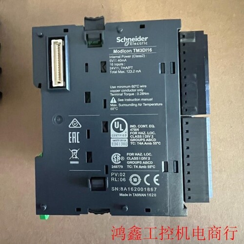 议价模块,型号 TM3DI16,成色,9只,议价