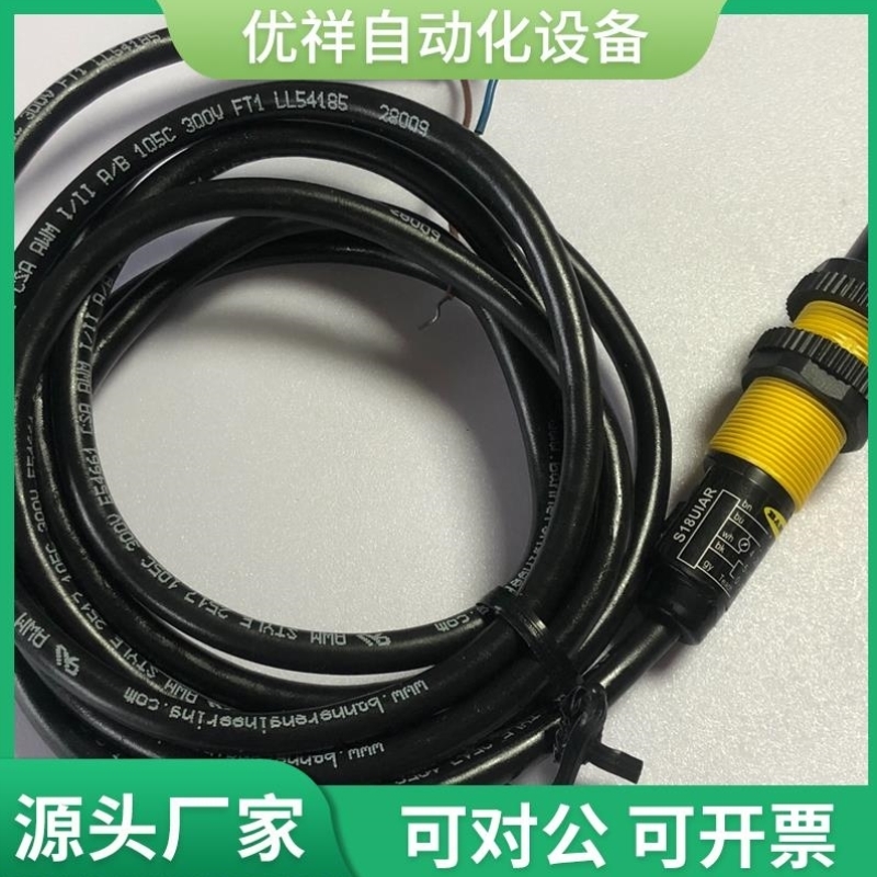 议价【议价】 品质 BANNER邦纳 S18UIAR 超声波