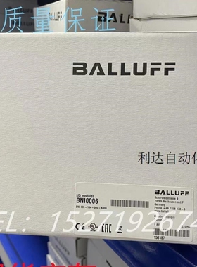 议价Balluff传感器BCS001A+BCS D18T403-XXS30C-EP02-GZ01-002议