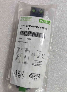 议价穆尔D-71570 Oppenweiler 800-8800