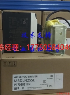 议价拍前咨询拍前询价400W伺服电机带刹车MHMF042L1V2M+ML议价