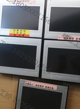 议价触摸屏 TS1100i 成色漂亮功能包好测试好发货！欢迎