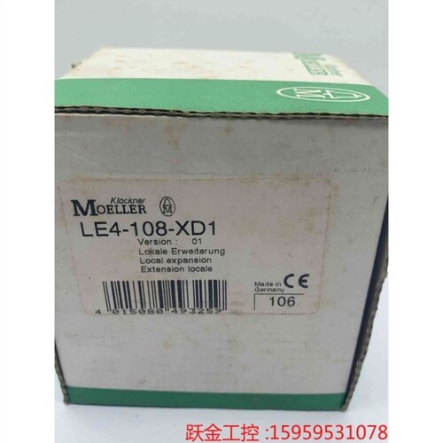 议价德国进口金钟穆勒PLC LE4-108-XD1现货4只