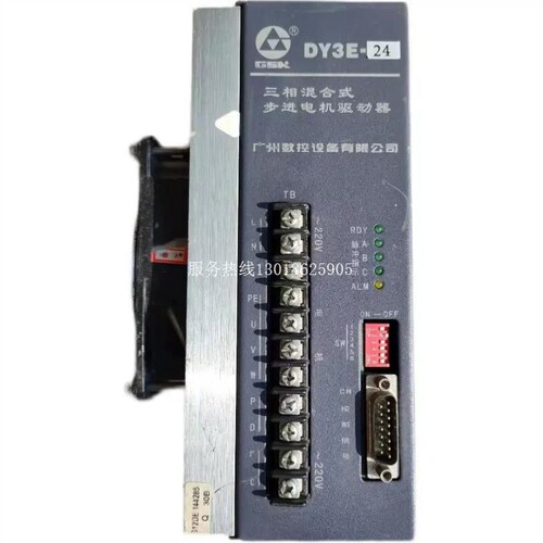 议价广数DY3E-24三相混合式步进电机驱动器 版本V1.5 一手拆机资