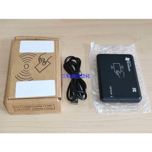 议价IC卡/CPU卡读写器/读卡器 rfid发卡器 M1/S50