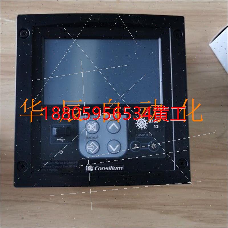 可维修：议价Consilium Remote Control Unit RM4.3 510096议价议