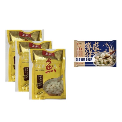 呈圣新鲜青鱼0防腐剂纯手工制作