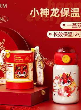 GERM儿童保温杯女2024新款吸管水杯高颜值316男学生上学专用便携