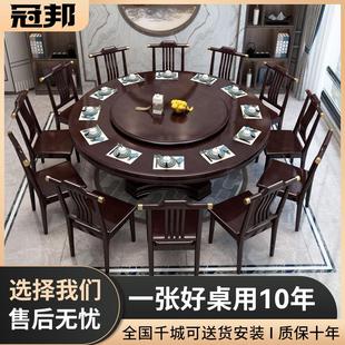 实木餐桌椅组合家用圆桌带转盘圆形电磁炉吃饭桌饭店大圆桌 新中式