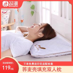 一体家用荞麦枕长护颈椎助睡眠不塌陷带枕套 枕头双人情侣枕长款